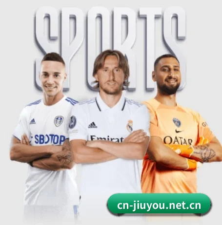 从比分速递到赛后复盘的完整链路 - 多运动项目内容板块(jiuyou)